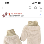이거 <b>장갑</b>살까