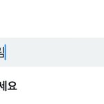 [NCT드림] 아 개웃기다
