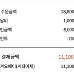 얘들아 <b>배달</b> 이걸로 시키셈!!!!