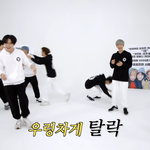 [NCT드림] 튀어나가는 <b>야채들</b>