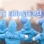 <b>팬</b>들과 멤버들에게 고마움을 전하는 박준형