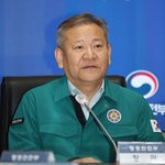 민주, 이상민 장관 해임건의안 국회 보고...