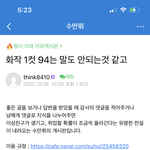 이 사람 개웃기네