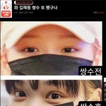 르세라핌 아이브 에스파 다까이는거면 <b>언급</b>안되는쪽이 쓴거아님?