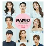 [19] 안보는 사람은 절대 안보는 프로그램 <b>유형</b>