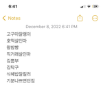 닉네임 골라줘ㅈㅂ