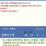 나라 망하고 싶지 않으면...     <b>참고</b>해라 ..