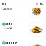 헉 어케 <b>순살</b>이 더 쌀 수가