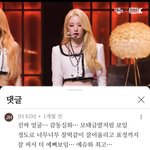 장원영보다 아이들 <b>슈화</b>가 반응 더좋네