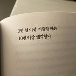 [댓글부탁해] 이거 추반해주면 2023 모든 일 잘 <b>풀림</b>