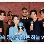 아이유 지<b>오디</b> 떳다..