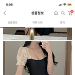 이 <b>모노</b>키니 호텔 수영장에서 ㄱㅊ??