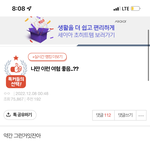 나만 이런글 쪽팔리냐?