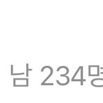 [드루와] <b>모교</b> 애들 ㅈㄴ 적어짐