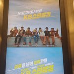 [NCT드림] 나도 봤다 드림