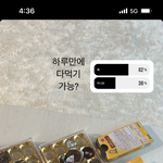 고등학교도 학교 <b>축제</b> 함?