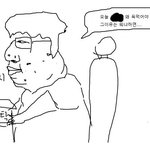 [모두드루와] 지금 <b>니</b>들 <b>꼬라지</b>
