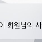 [댓글부탁해] 이거 의미<b>부여</b>하면 안되겠지