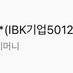 [NCT드림] 12시에 봅시다 다들