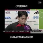 이강인 이 인터뷰 <b>볼</b><b>때</b>마다 좀 신기함