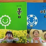 [드루와] <b>초딩</b>국룰 ㄹㅇ