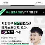 [드루와] 헐 <b>최적</b>쌤