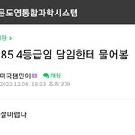 <b>화작</b> 85 4랍니다(<b>화작</b>0틀)