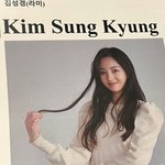 헐 에셈 여뤀 <b>라미</b> 배우 데뷔하나봐