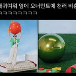 [NCT드림] 짹에서 퍼온 건데 봐봐 진짜 <b>kijul</b>임