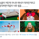 [NCT<b>드림</b>] ㄹㅇ천재트윗봄