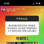 야 급함 <b>자퇴</b>하고 수능치면