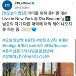 [방탄소년단] 오방 남준 <b>도랏</b>