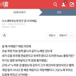 난 이 글쓰니도 이해 ㅈㄴ<b>안감</b>