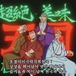 <b>다공</b>익선 봐라