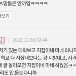 [드루와] <b>지잡</b> 이게 레알인 듯
