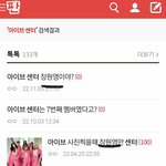 [댓글부탁해] 각 그룹별 정체성 멤버는 <b>센터</b> 아님?
