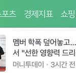 내가 스키즈 ㅈㄴ 싫어하는 이유