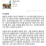 아니 가차없이 <b>패네</b>ㅋㅋㅋㅋㅋ