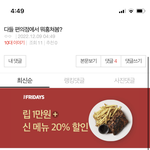 <b>니</b><b>넨</b> 살면서 한번도 안훔쳐봄?..