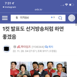 아나 <b>오르</b>비 이글 개웃겨ㅠㅠㅠ