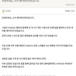 엔믹스 <b>지니</b> 탈퇴