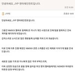 엔믹스 <b>지니</b> 탈퇴
