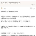 갑자기 엔믹스 <b>탈퇴</b>???