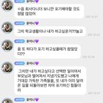 <b>지니</b> 사고쳐서 탈퇴한거라고 생각 안했으면..
