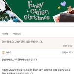 [모두드루와] 엔믹스 지니 탈퇴한대