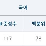 <b>화작</b> 확실한 3컷