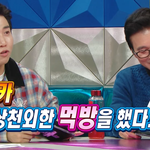 라스 지명받은 다나카 ㅋㅋㅋㅋㅋ