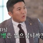 조세호 멘탈 털고 간 그알 <b>PD</b> ㅋㅋㅋㅋㅋㅋㅋㅋ