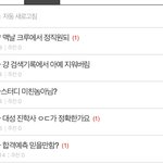 메가 4<b>콤</b><b>보</b>ㅋㅋㅋ