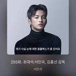 서인국 눈에 인공뼈 넣는 수술했대ㅠ
